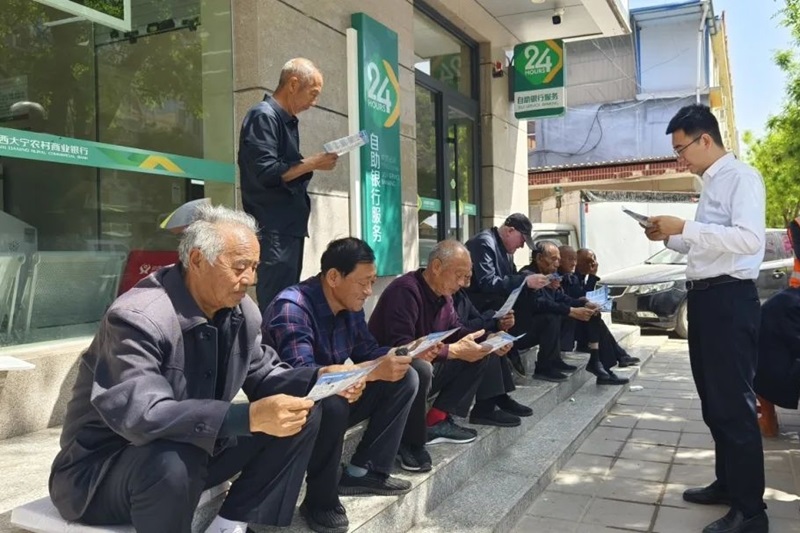 大宁农商银行以“夕阳红”老年主题银行为阵地，组织老年人学习养老诈骗典型案例、防范知识、法律法规、政策动态等相关信息，揭露电信网络新型违法犯罪的新形式、新花样，营造防范养老诈骗的浓厚氛围，提高老年客户防范意识和防骗技巧。 网站.jpg