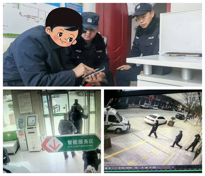浮山农商银行 岁末年初 组图 网站.jpg