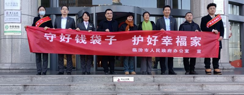 2025.1.8中国修改.jpg