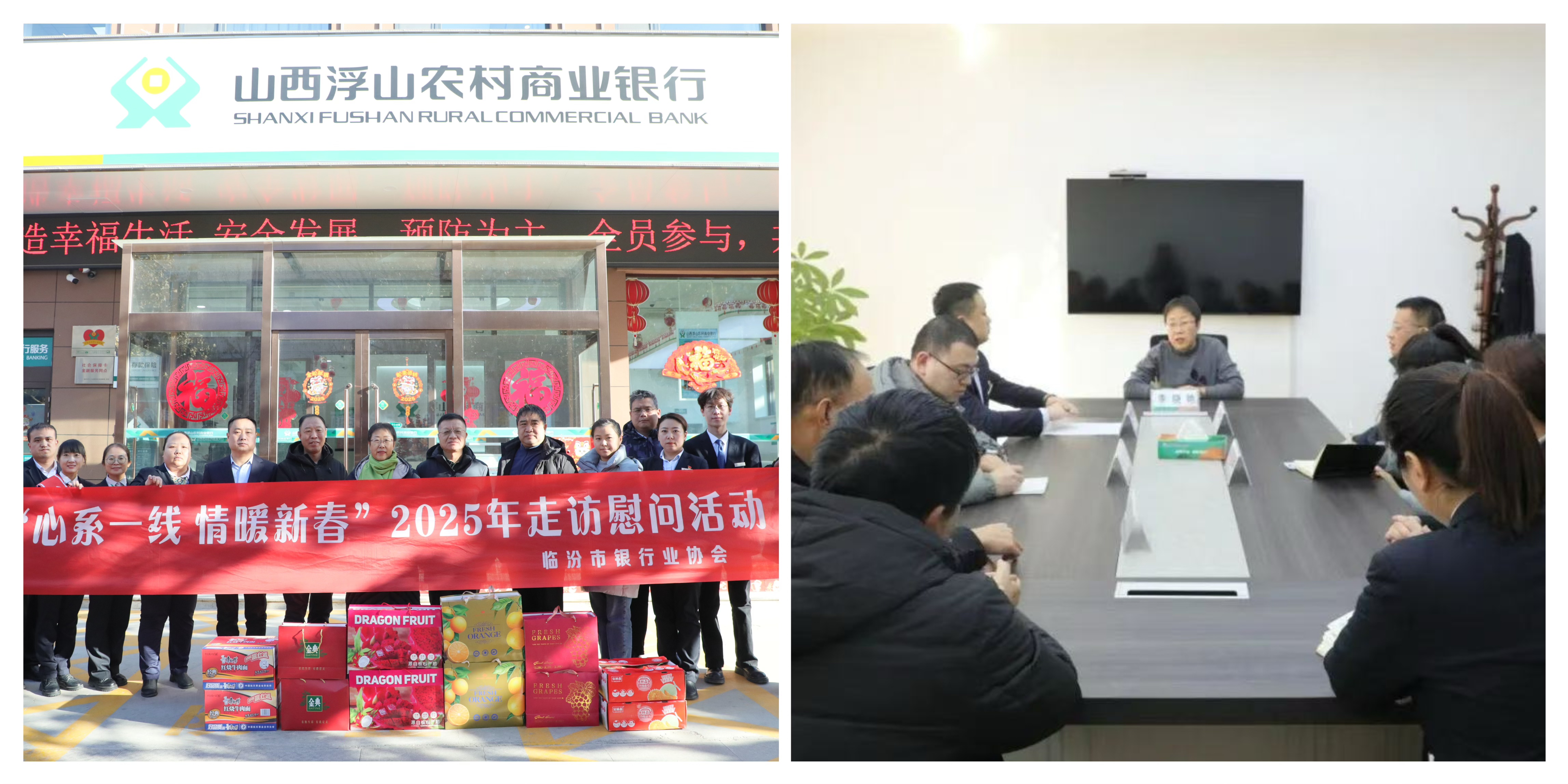 慰问2.jpg