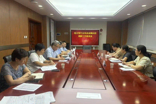 纠纷调解调研.gif