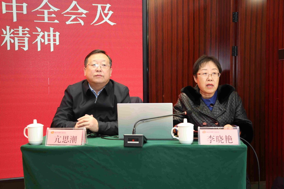 2026.1.22贯彻落实党的二十届四中全会及市委经济工作会议精神专题讲座 网站用图 (2).JPG